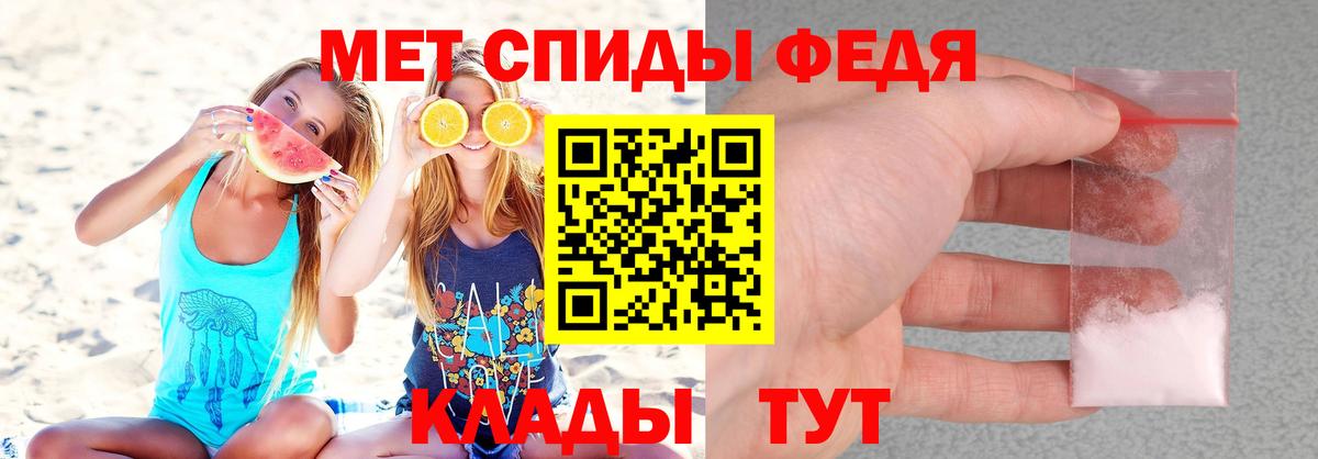 Amphetamine Розовый Липецк