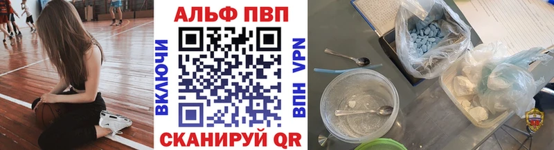 А ПВП СК что такое Липецк