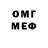 ГЕРОИН хмурый Ssad Mo