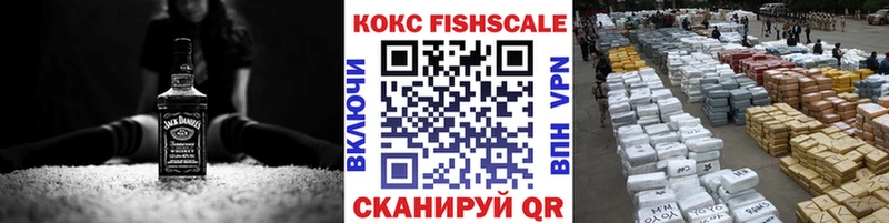 КОКАИН Эквадор Липецк