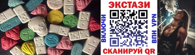 Экстази Cube  Липецк 