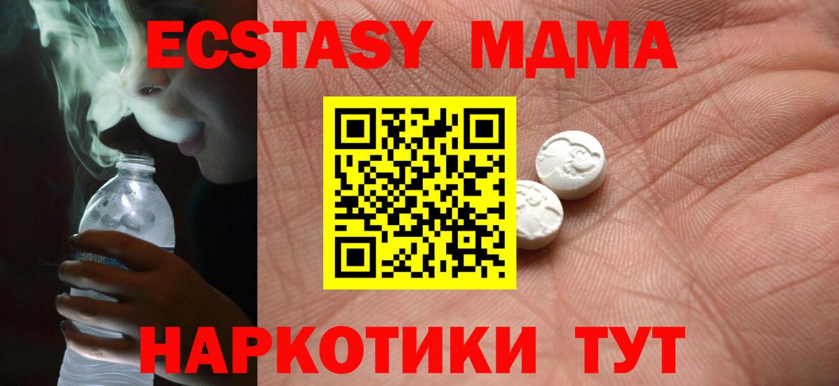 Кодеин Липецк