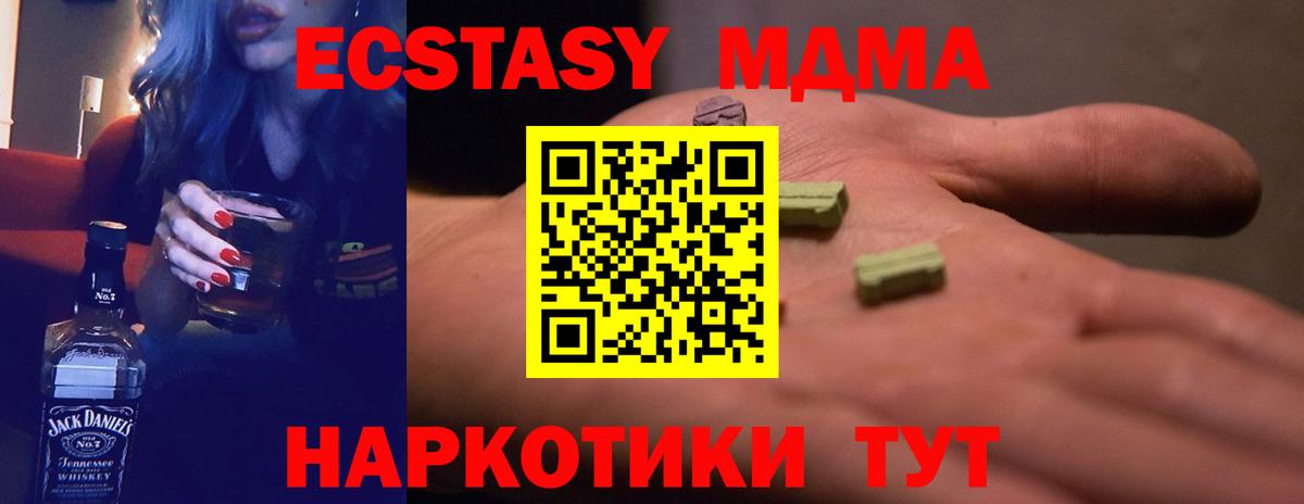ЭКСТАЗИ Punisher Липецк
