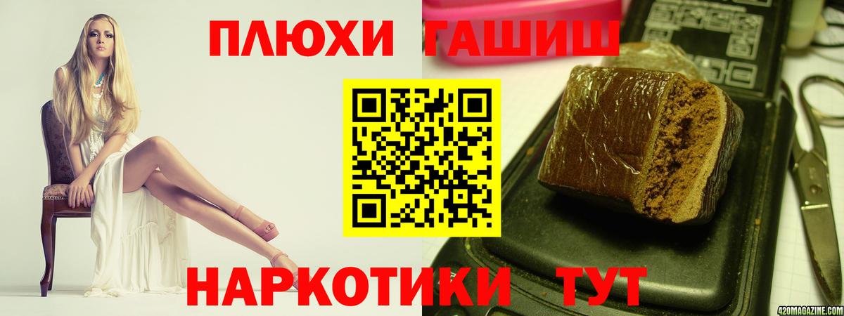 Липецк  ГАШ хэш  Вход с VPN  Гашиш  ГАШ Ice-O-Lator 