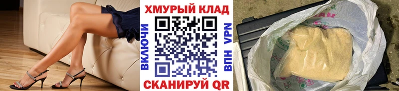 ГЕРОИН герыч  Липецк 
