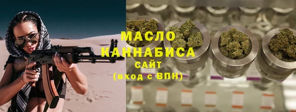 первитин Майский