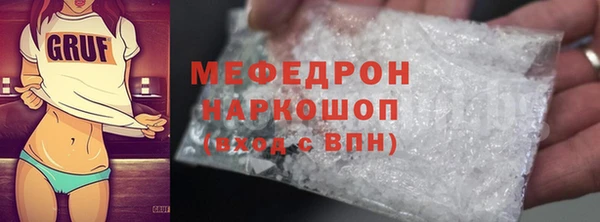 соль ск Магас