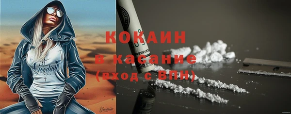 гашишное масло Магадан