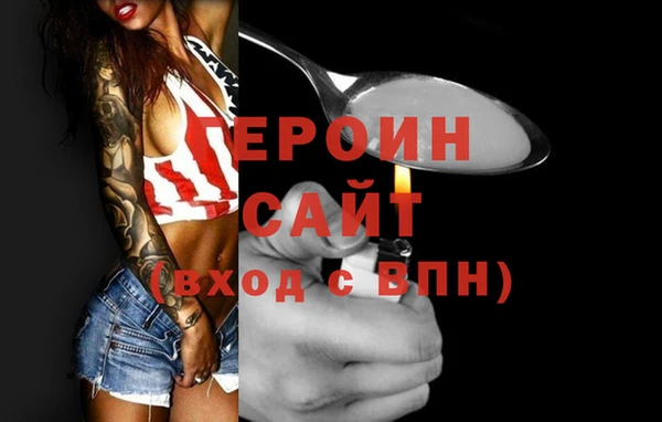 соль ск Магас