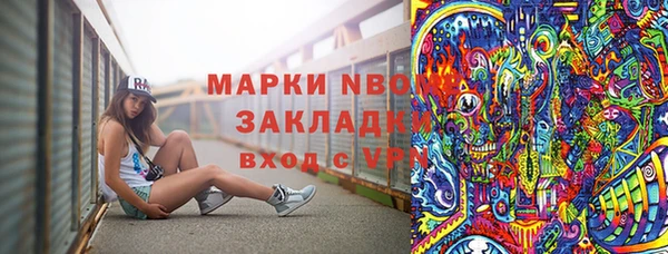 соль ск Магас