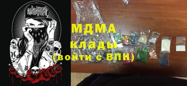 соль ск Магас