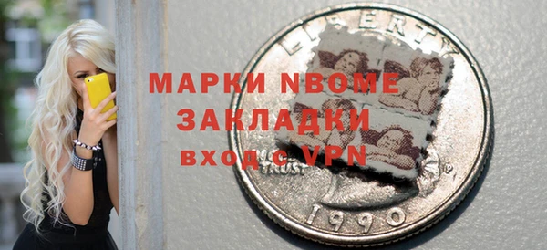 соль ск Магас