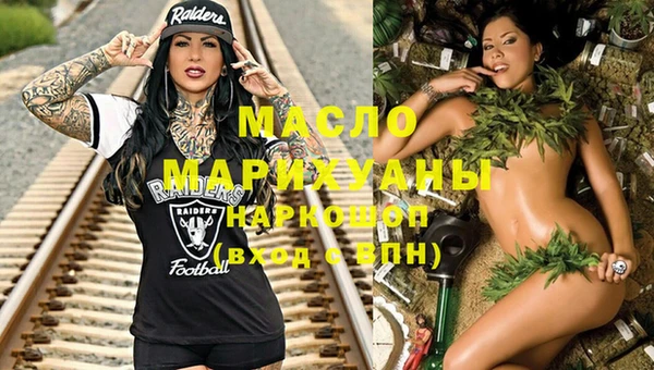 первитин Майский