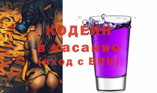 гашишное масло Магадан