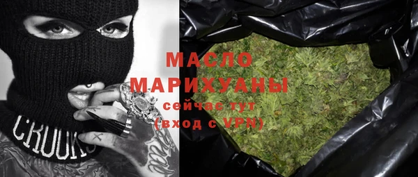 первитин Майский