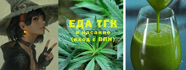 гашишное масло Магадан