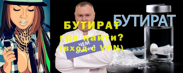 гашишное масло Магадан