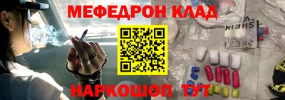 МДМА Партизанск