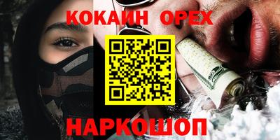 МДМА Партизанск