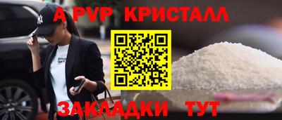 МДМА Партизанск