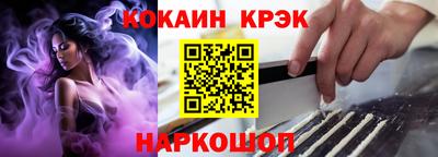 МДМА Партизанск