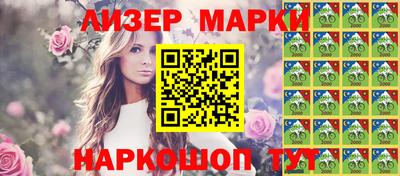 ALPHA PVP Пенза