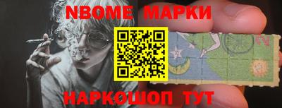 МДМА Партизанск