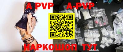 МДМА Партизанск