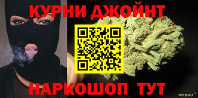 метамфетамин Пушкино
