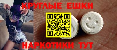 ALPHA PVP Пенза