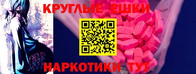 МДМА Партизанск