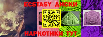 ALPHA PVP Пенза