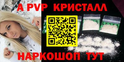 МДМА Партизанск