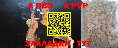 кокаин VHQ Первоуральск