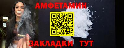 кокаин VHQ Первоуральск