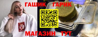 ALPHA PVP Пенза