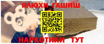 кокаин VHQ Первоуральск