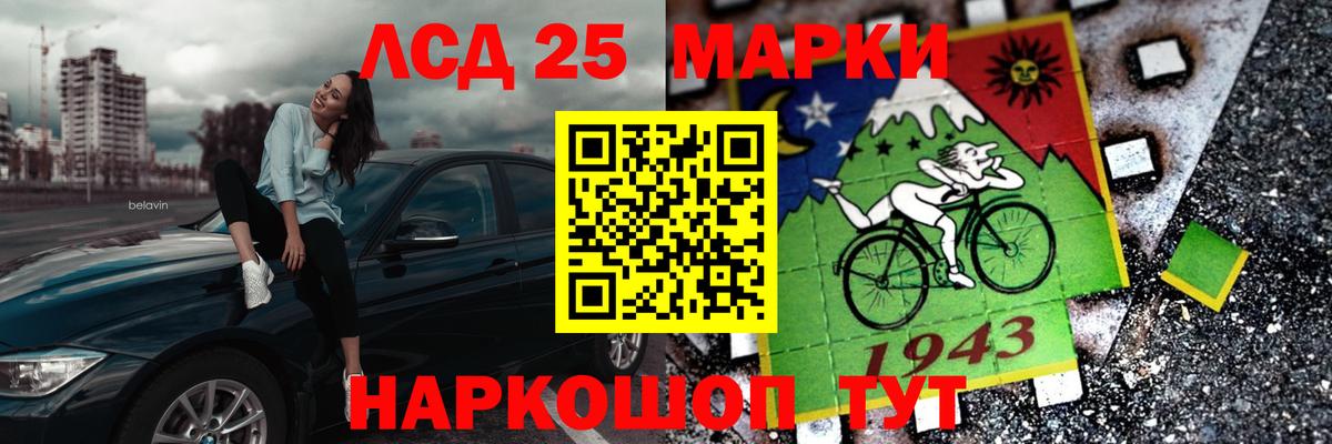 ЛСД экстази ecstasy  ЛСД экстази ecstasy  Лсд 25 экстази  Липецк  Вход с VPN 