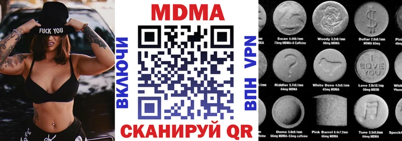 MDMA молли Липецк