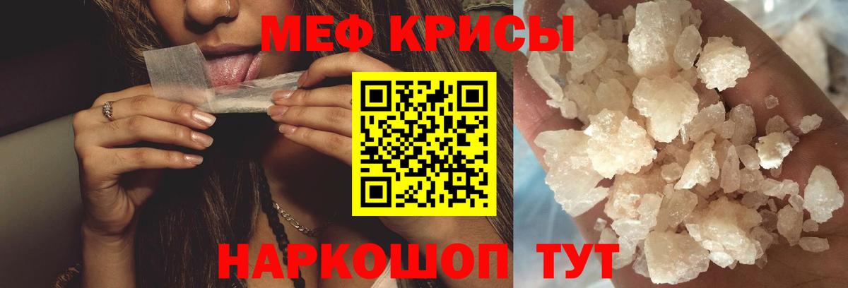 МЯУ-МЯУ мука  Вход с VPN  Липецк 