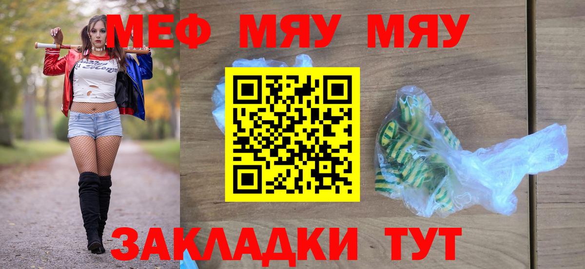 Липецк  Вход с VPN  КОКАИН  МЕТ  Мефедрон кристаллы  МАРИХУАНА  ГАШ  Alpha PVP СК кристаллы  ГАШ 