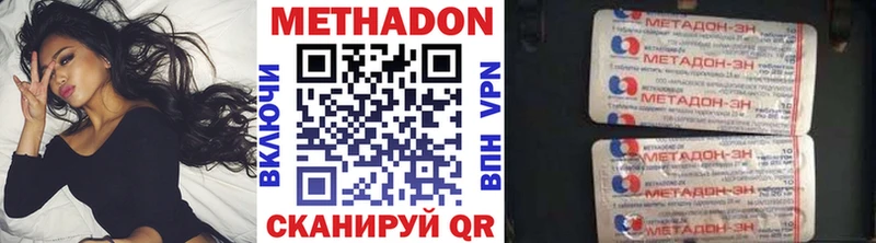 kraken ТОР  Липецк  МЕТАДОН белоснежный 