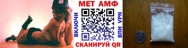 Метамфетамин Декстрометамфетамин 99.9%  Липецк 