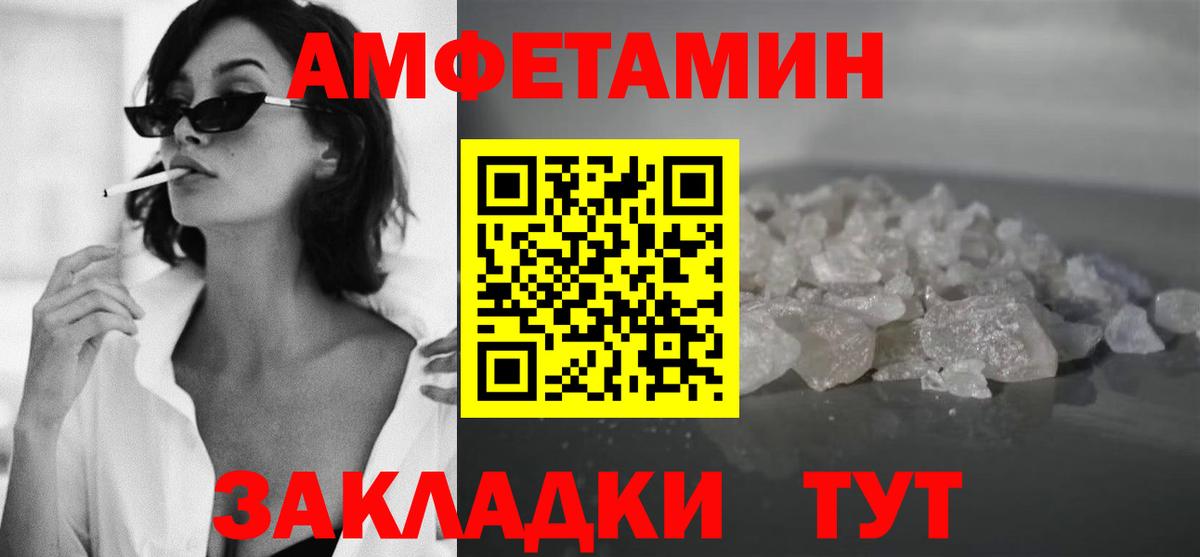 Метамфетамин винт Липецк