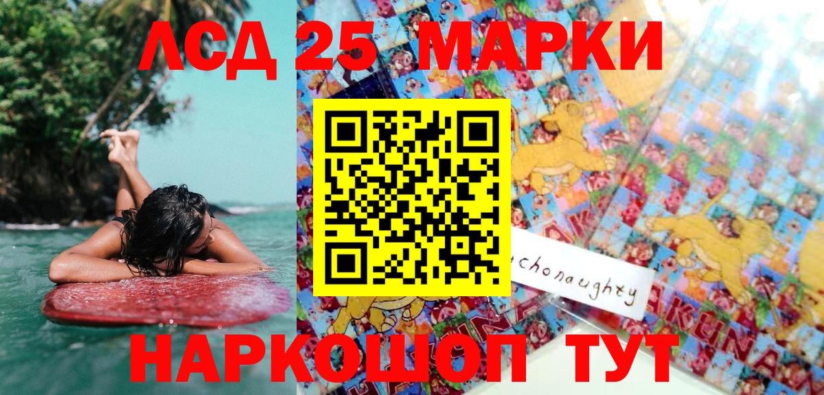 цены   Наркотические марки 1500мкг  Вход с VPN  Липецк  Марки N-bome 