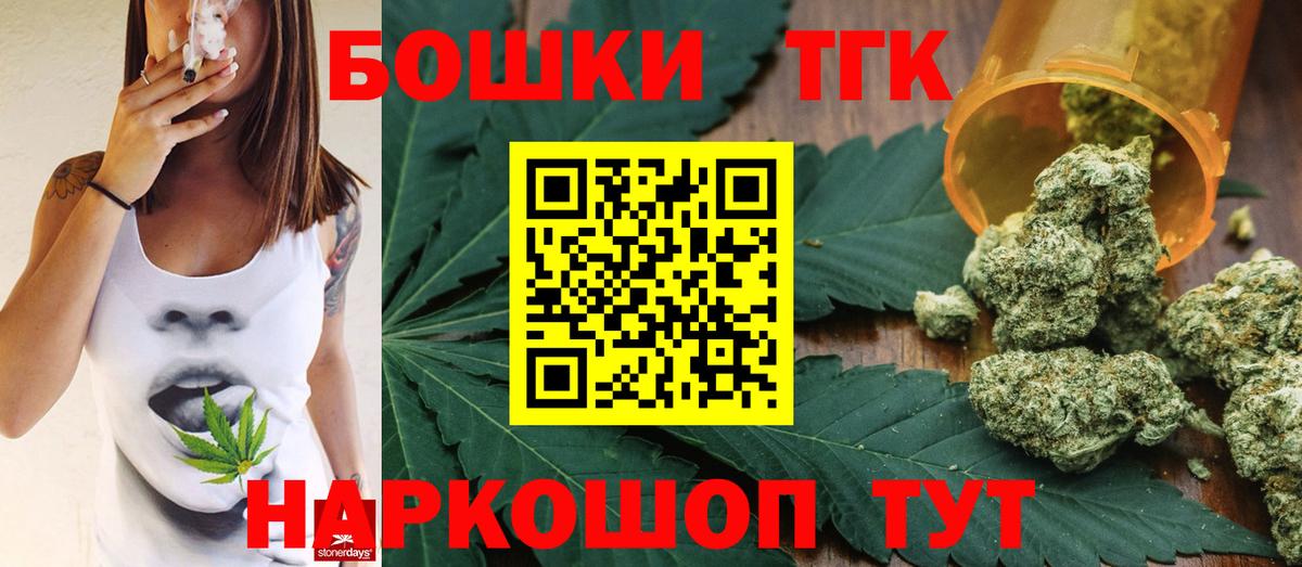 Конопля Bruce Banner  Бошки марихуана AK-47  Вход с VPN  Липецк  Конопля Amnesia 