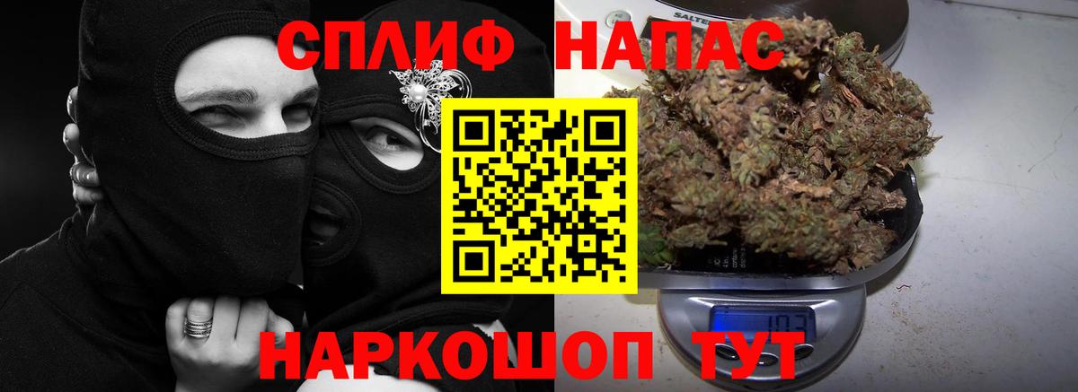 Марихуана Amnesia Липецк